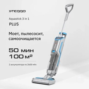 Моющий пылесос вертикальный беспроводной Teqqo Aquastick 3 в 1 Plus