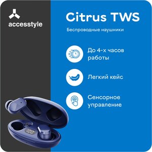 Accesstyle Citrus TWS