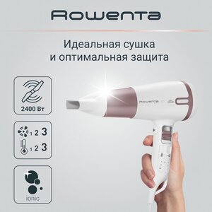 Фен Rowenta CV 7461