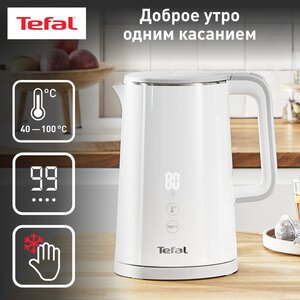 Чайник Tefal Чайник электрический Tefal Sense KO693110, поддержка температуры, 5 режимов, 1