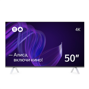 Телевизор Яндекс - Умный телевизор с Алисой 50"