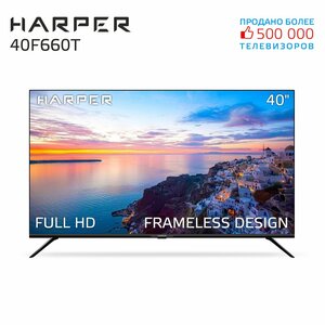 40" Телевизор HARPER 40F660T LED