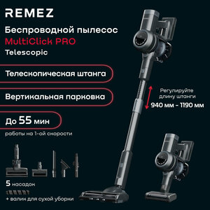 Вертикальный беспроводной пылесос REMEZ MultiClick PRO Telescopic