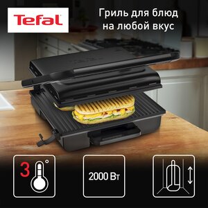 Гриль электрический Tefal Inicio GC242832