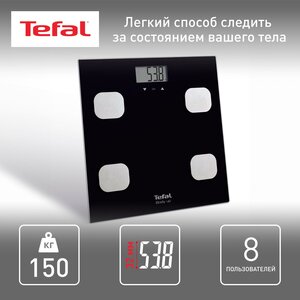 Весы электронные Tefal BM2521 Body Up