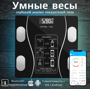 Напольные умные весы c bmi, электронные напольные весы для Xiaomi, iPhone, Android